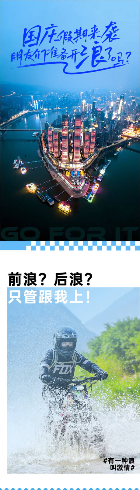 源文件下载【国庆假期来袭 】编号：88230026868391388