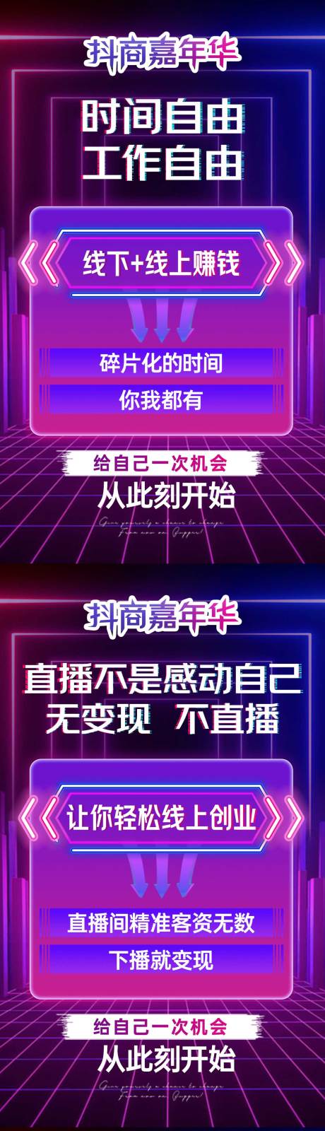 源文件下载【抖音】编号：16980026954043374