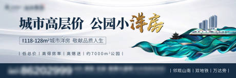 源文件下載【公園洋房畫面主k】編號：99730026842151863