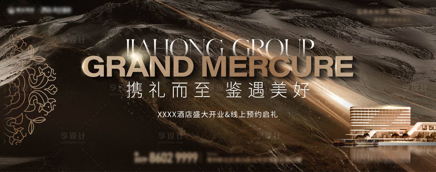 源文件下載【享設計】搜索編號：23020026888564950【中式主畫面】