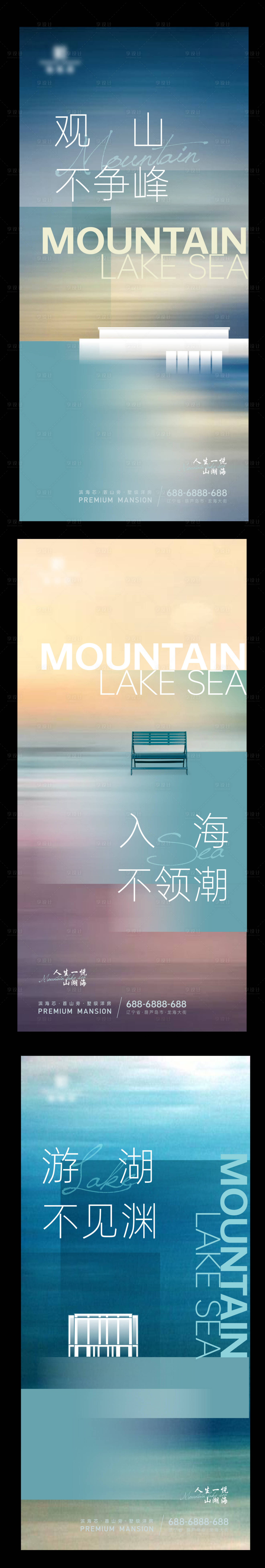 源文件下载【享设计】搜索编号：26940026695904110【炫彩文旅地产海报】