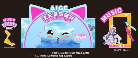 源文件下載【音樂舞臺堆頭美陳】編號：72840026564049400