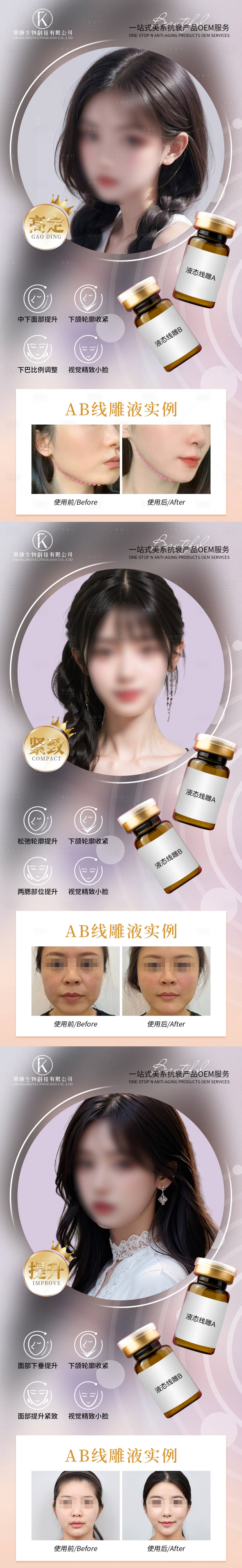 源文件下載【享設計】搜索編號：51780026741827560【AB線雕】