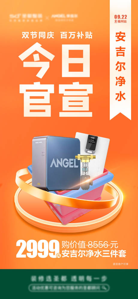 源文件下载【享设计】搜索编号：61110026934937372【今日官宣】