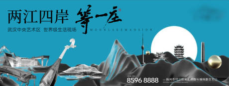 源文件下載【享設(shè)計(jì)】搜索編號(hào)：46200026681704617【地產(chǎn)城市主畫(huà)面】