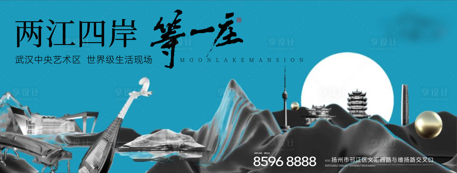 源文件下載【享設計】搜索編號：46200026681704617【地產城市主畫面】