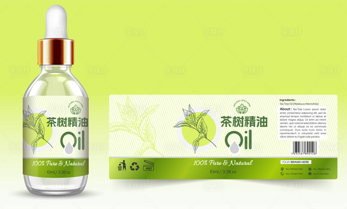 源文件下載【享設(shè)計(jì)】搜索編號(hào)：16220026789758884【茶樹(shù)精油包裝設(shè)計(jì)】
