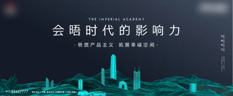 源文件下載【品牌地產主畫面背景板】編號：73400026249866146