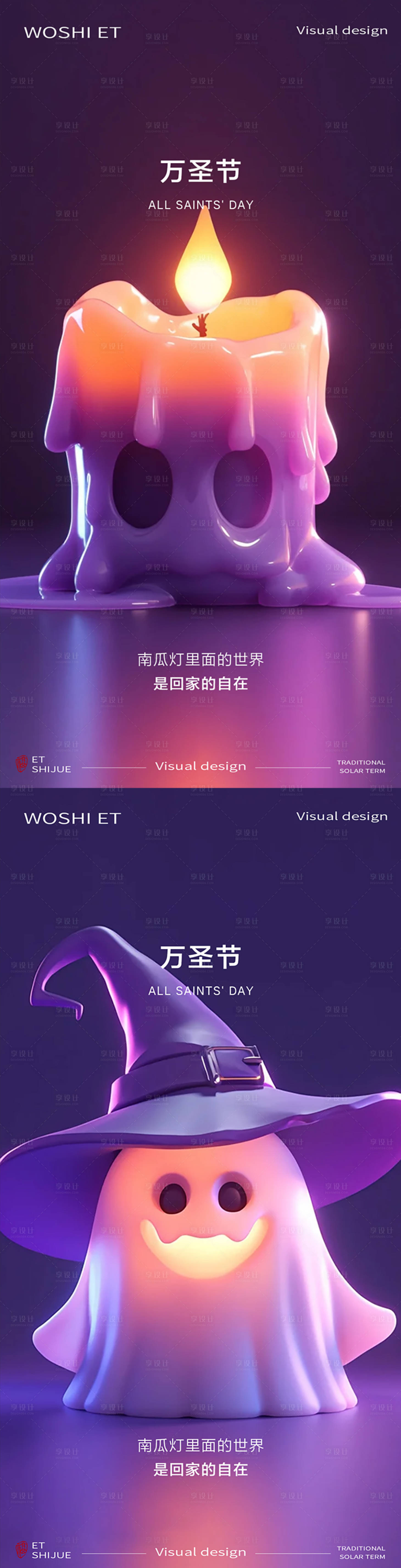 源文件下載【萬(wàn)圣節(jié)】編號(hào)：28880026909688384