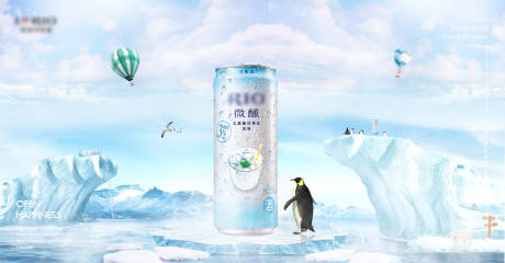 合成鸡尾酒海报展板