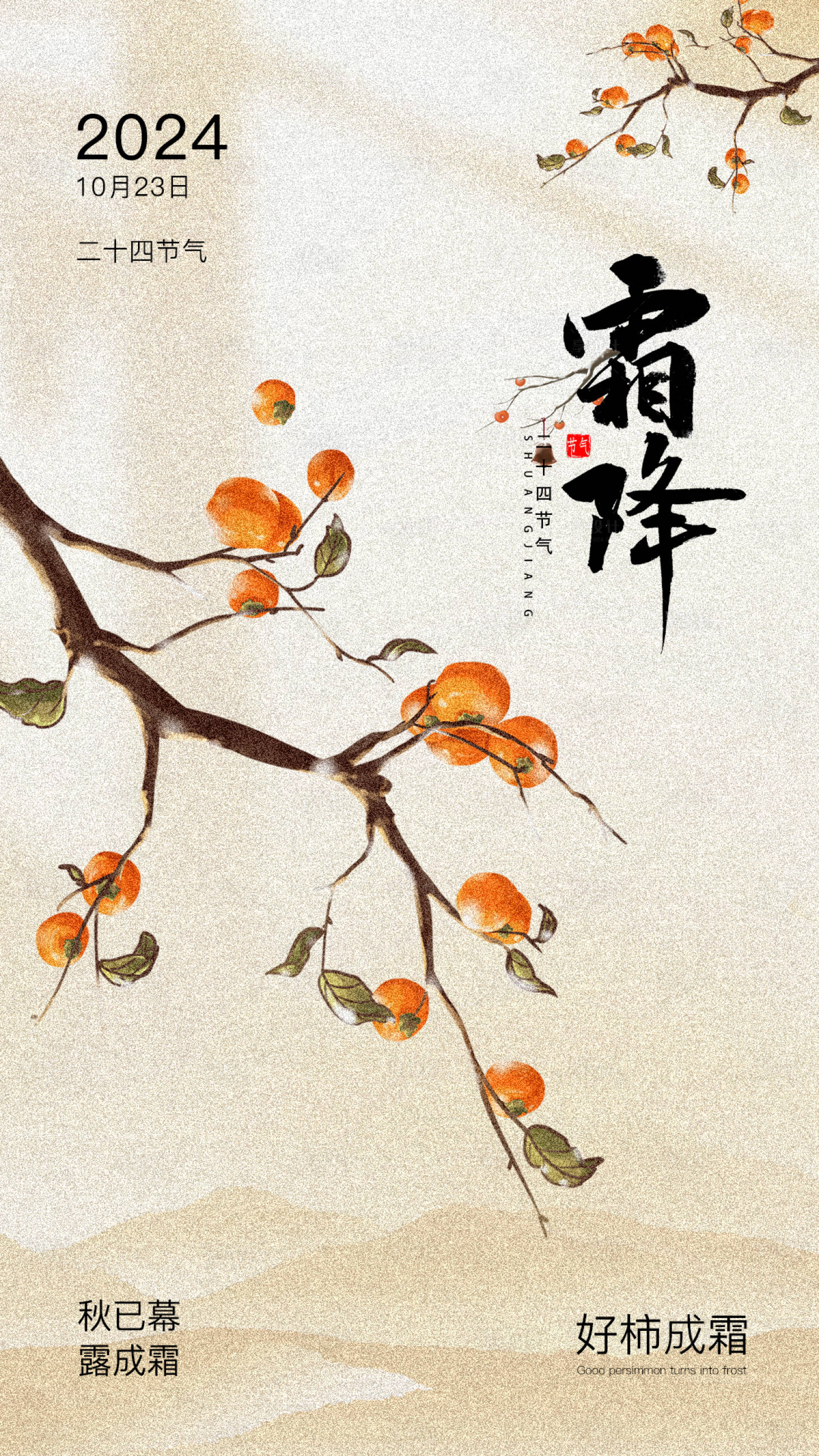 源文件下载【享设计】搜索编号：49380026759699226【节日海报】