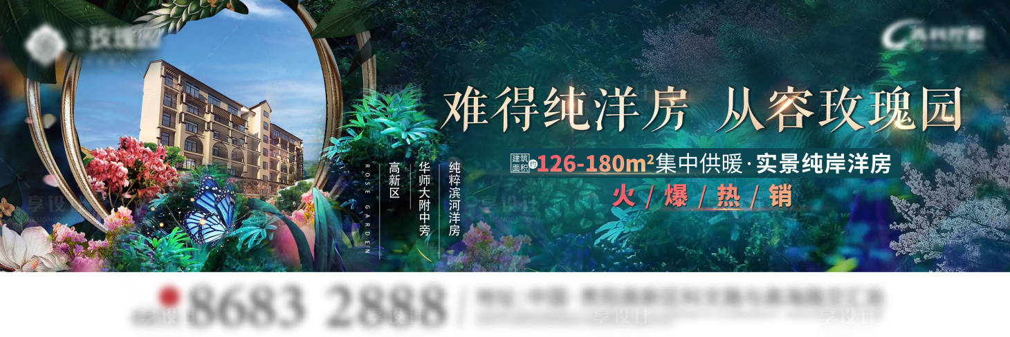 源文件下载【享设计】搜索编号：11010026814709886【地产洋房主k】