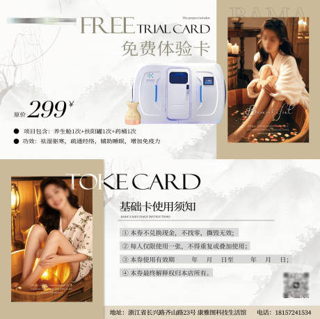 源文件下载【体验卡】编号：45900026772001315