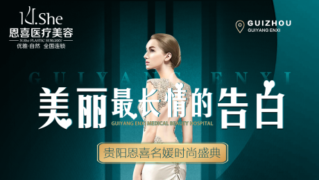 源文件下载【背景邀请函海报】编号：31120026756885402