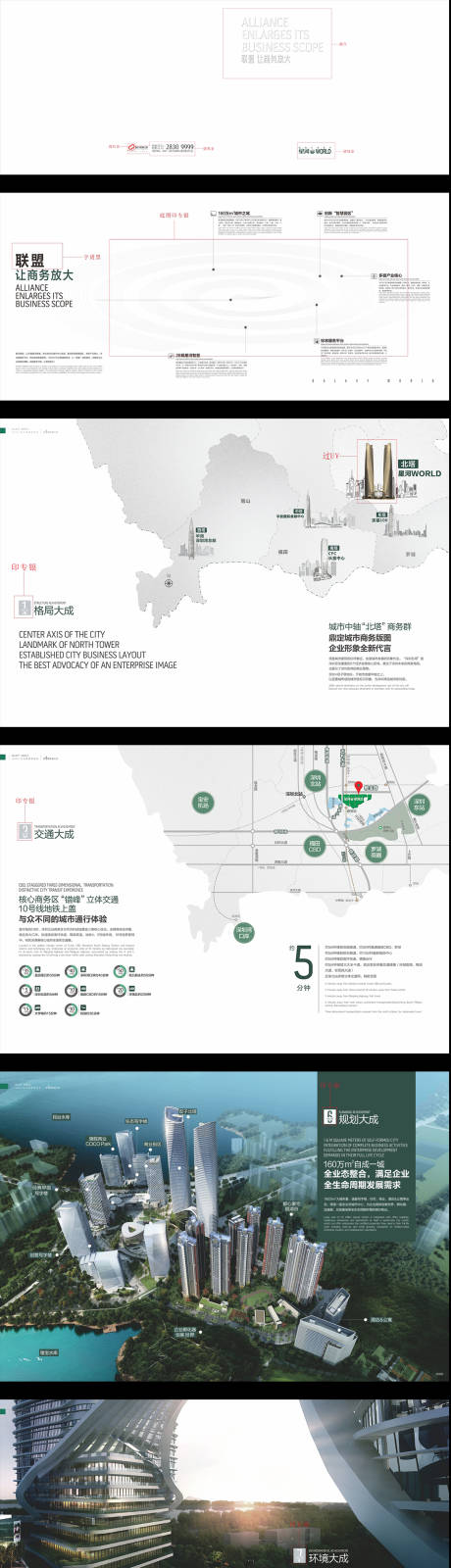 源文件下载【享设计】搜索编号：72570026860193447【手册制作文件cdr含工艺】