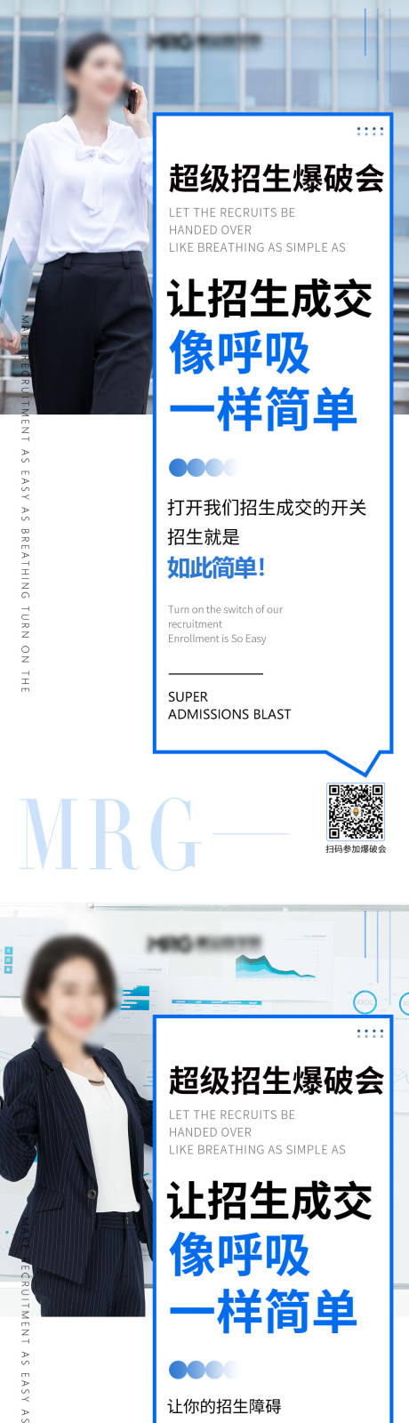 源文件下載【醫(yī)美海報(bào)】編號(hào)：71250026739447105