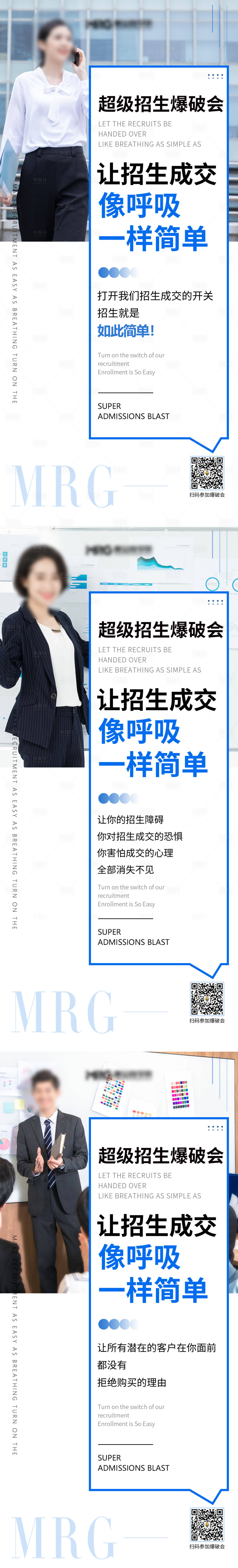源文件下載【享設(shè)計(jì)】搜索編號(hào)：71250026739447105【醫(yī)美海報(bào)】