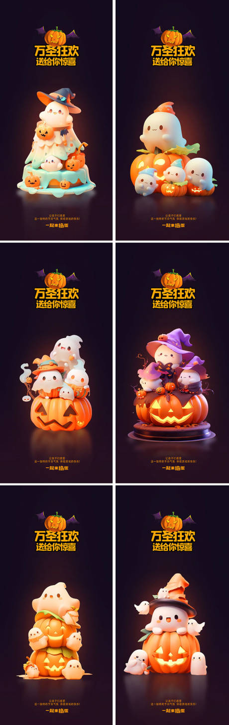源文件下载【享设计】搜索编号：25330026780847919【万圣节海报】