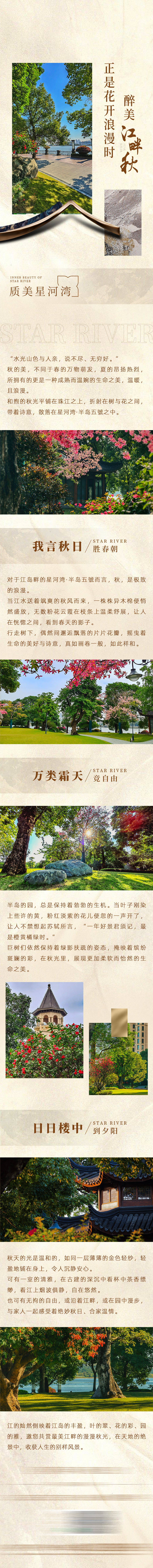 源文件下載【享設(shè)計(jì)】搜索編號(hào)：25000026942984575【長(zhǎng)圖】