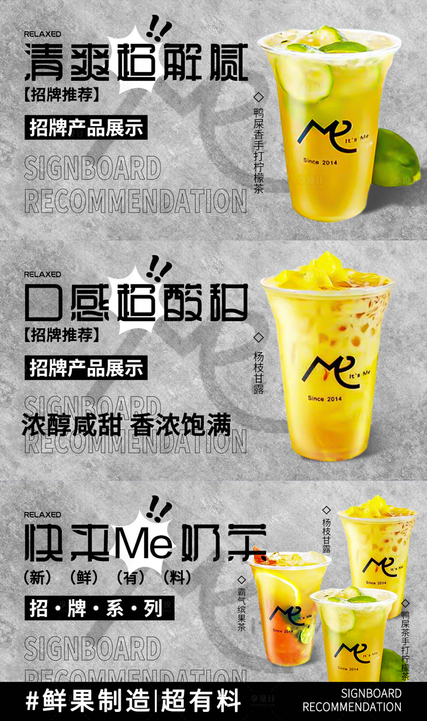 源文件下载【美团抖音奶茶餐饮店铺装修轮播图】编号：21710026911805958