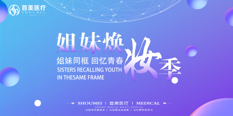 源文件下載【享設(shè)計(jì)】搜索編號(hào)：24700026839095837【活動(dòng)背景海報(bào)】