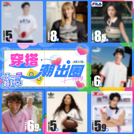 源文件下載【九宮格 】編號：85010026615656952