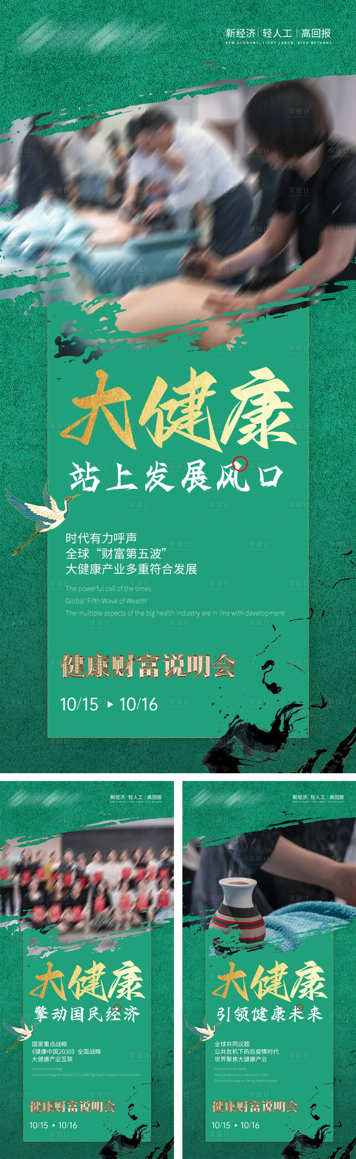 源文件下载【享设计】搜索编号：27820026953583326【新中式 】