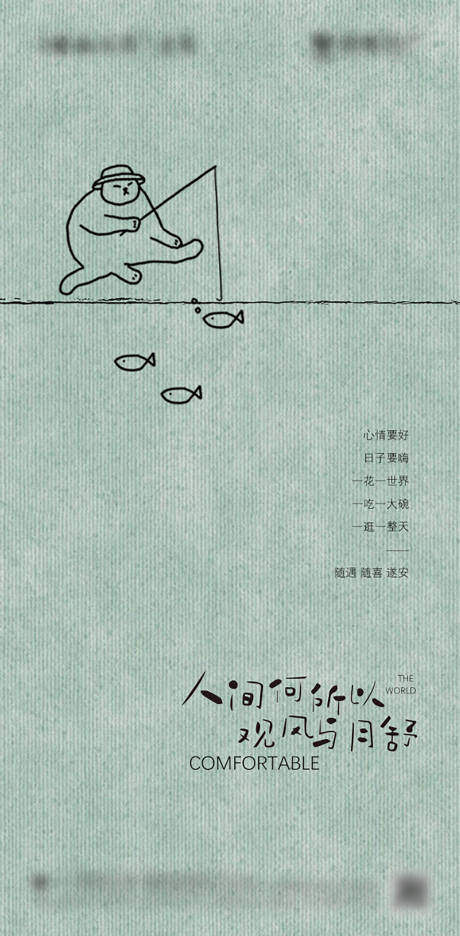 源文件下载【享设计】搜索编号：62260026993282313【简约书籍海报】