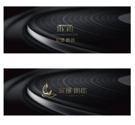 源文件下載【高端地產logo】編號：49810026757198501