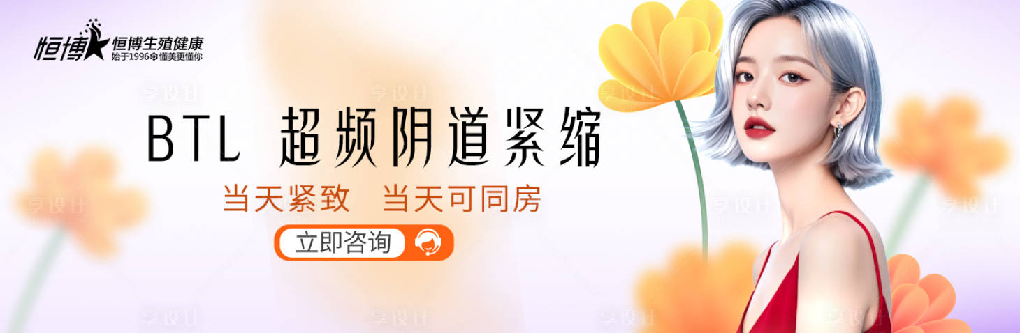 源文件下载【医美私密双11美团大众点评banne】编号：91520027016469960