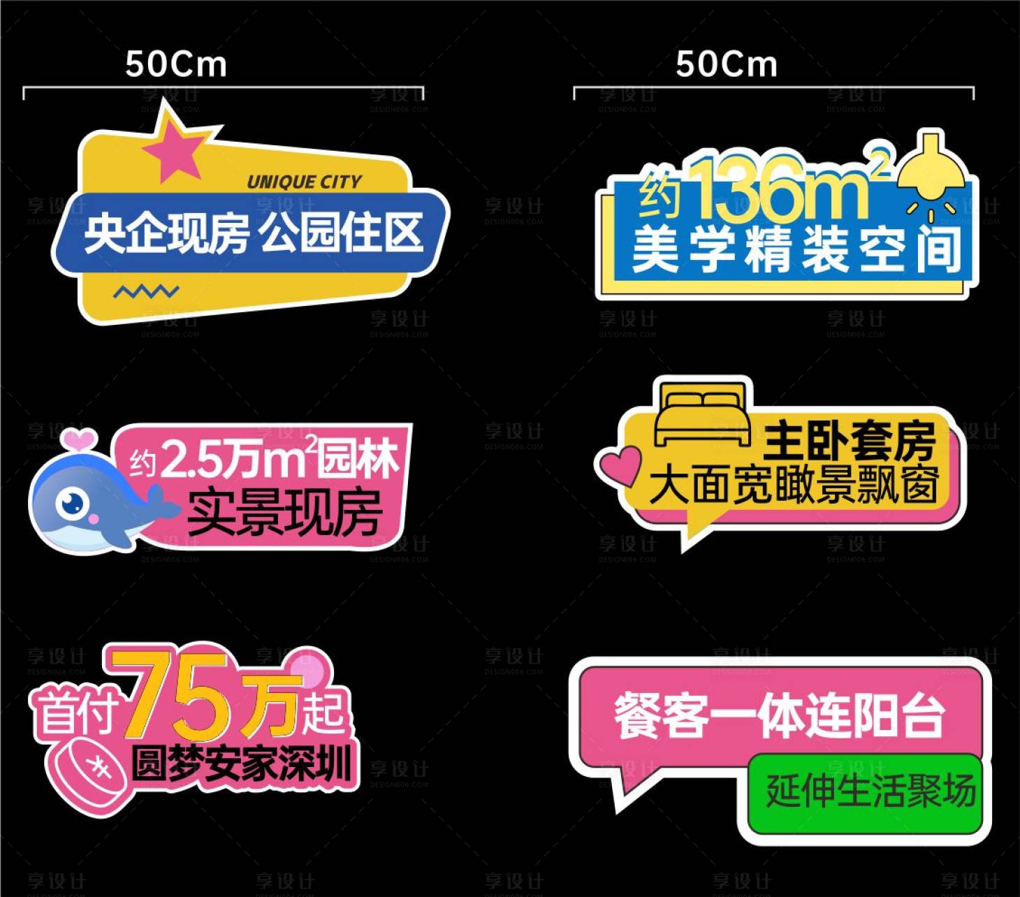 源文件下載【享設計】搜索編號：17480026824539674【手舉牌】