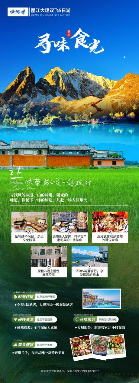 源文件下载【云南】编号：18760026905832419