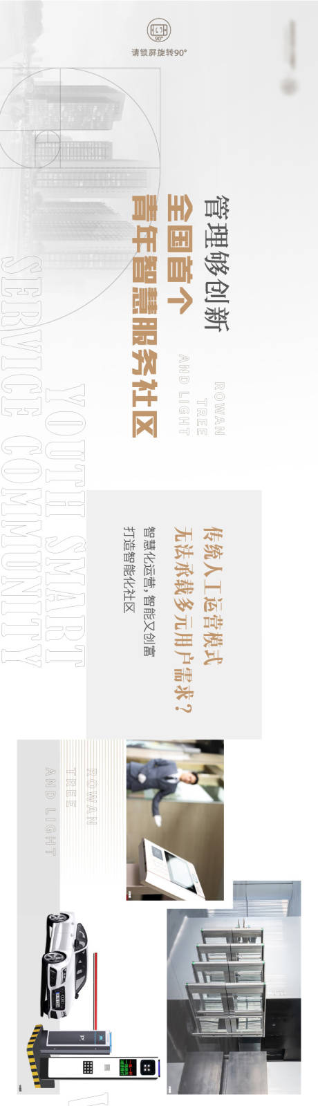 源文件下載【價值點長圖】編號：67940026940315246