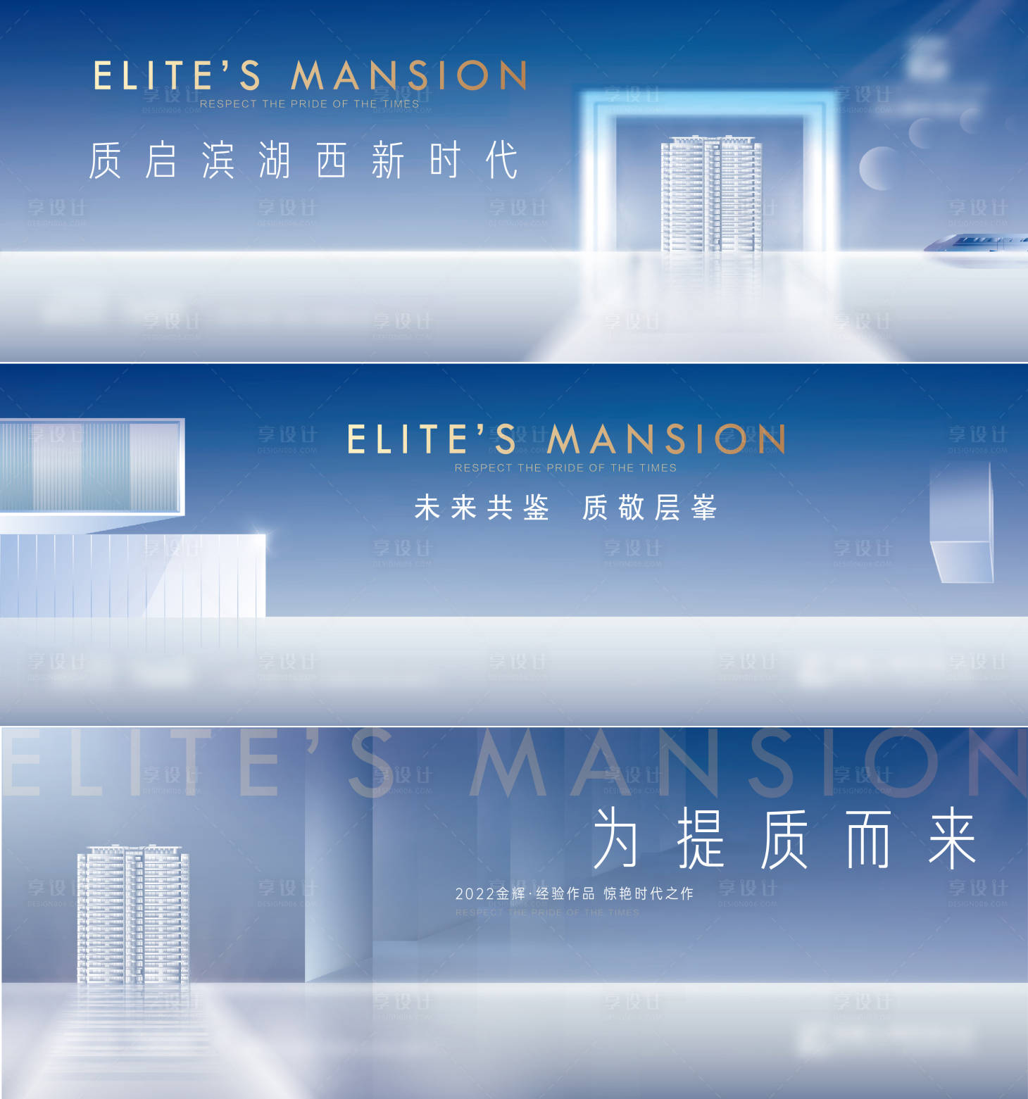 源文件下载【享设计】搜索编号：31500026783609718【房地产海报】