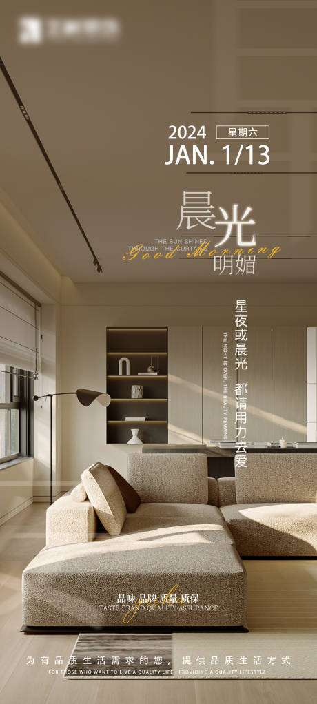 源文件下載【享設計】搜索編號：55170026883221988【家裝早安圖】