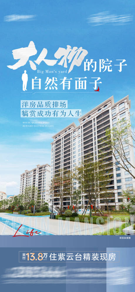 源文件下載【價值點現(xiàn)房】編號：12430026961927534