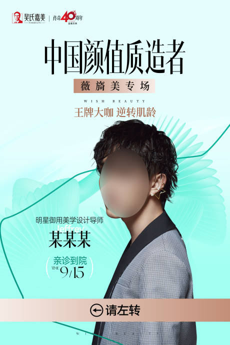 源文件下載【指引導視kt】編號：38440026555605371