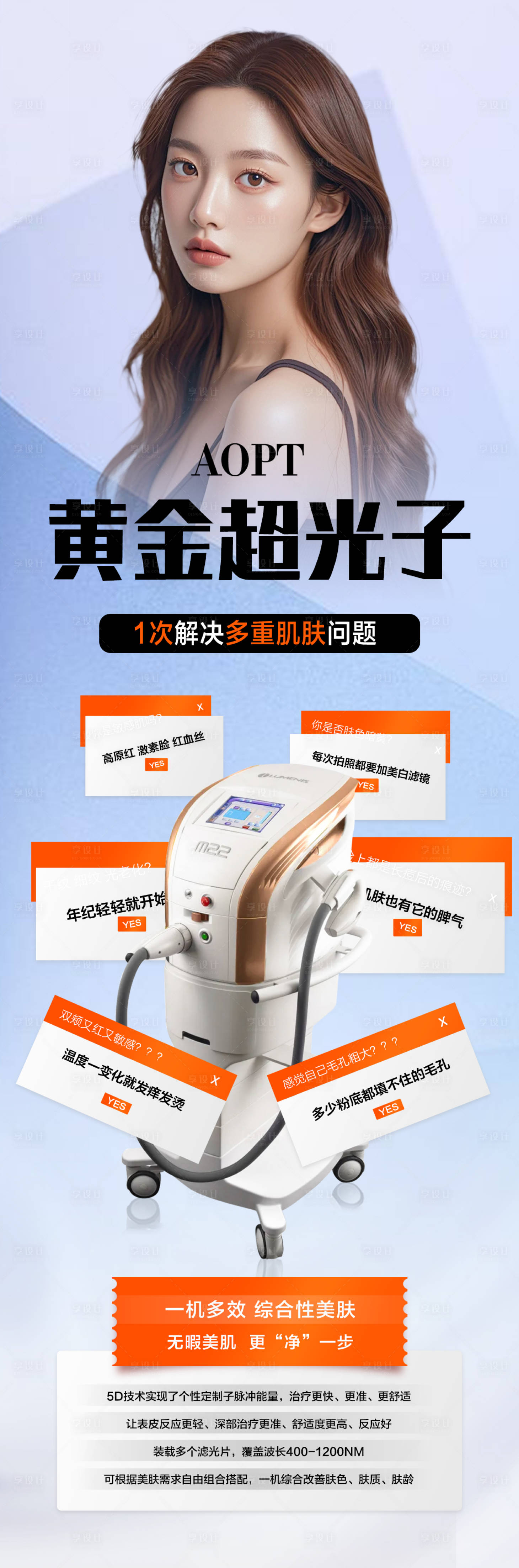 源文件下載【享設計】搜索編號：18510026683151827【黃金超光子 】