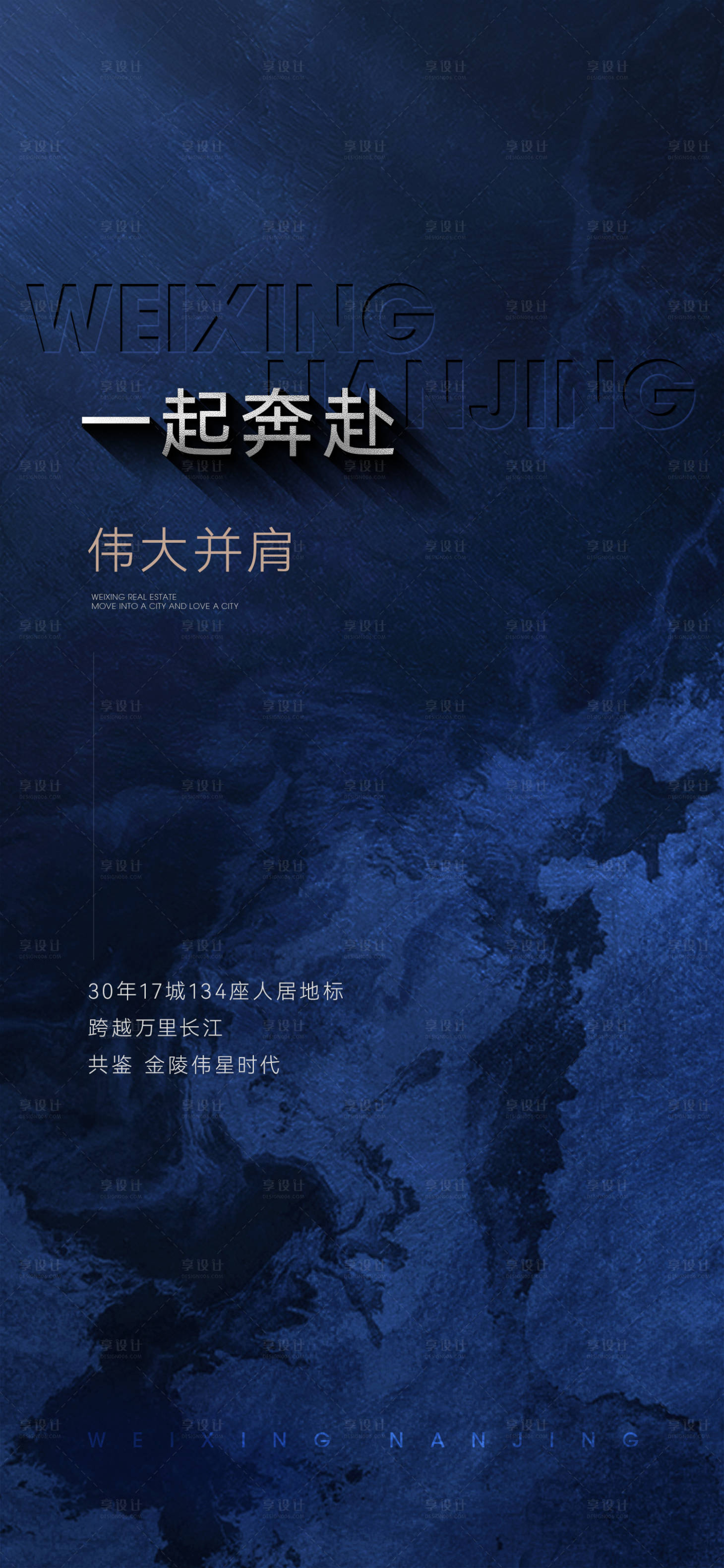 源文件下载【蓝色质感悬念价值海报】编号：39420027031777570