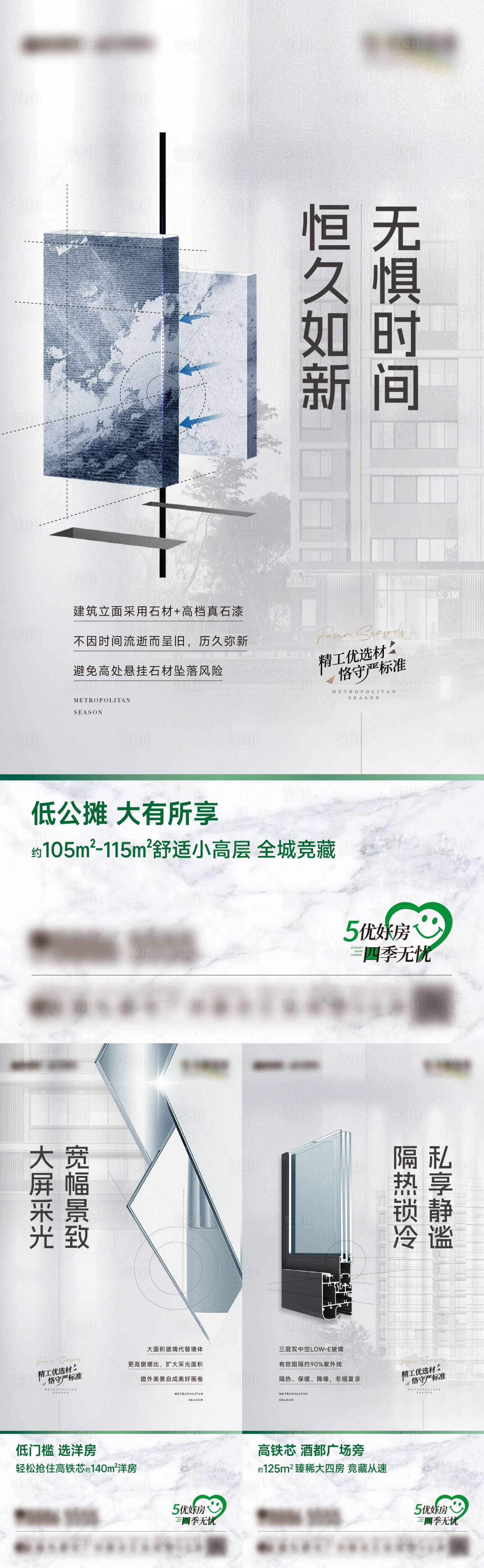 源文件下載【享設計】搜索編號：67780026638529889【精工價值飛機稿】