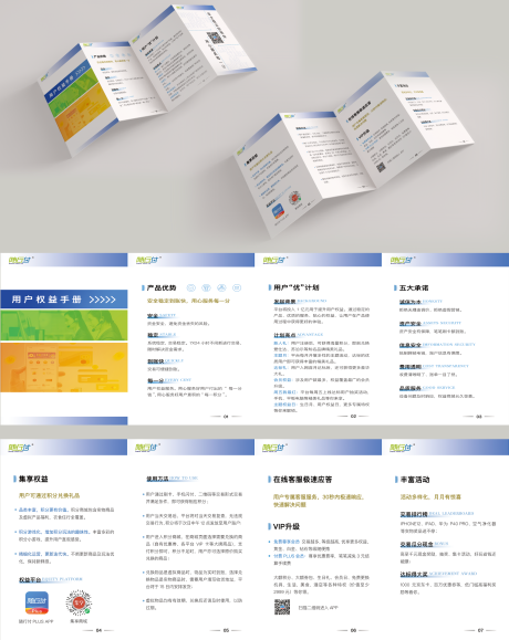 源文件下载【用户手册说明书】编号：12300026994935179