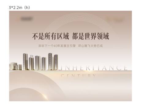 源文件下载【享设计】搜索编号：41480026849334819【围挡】