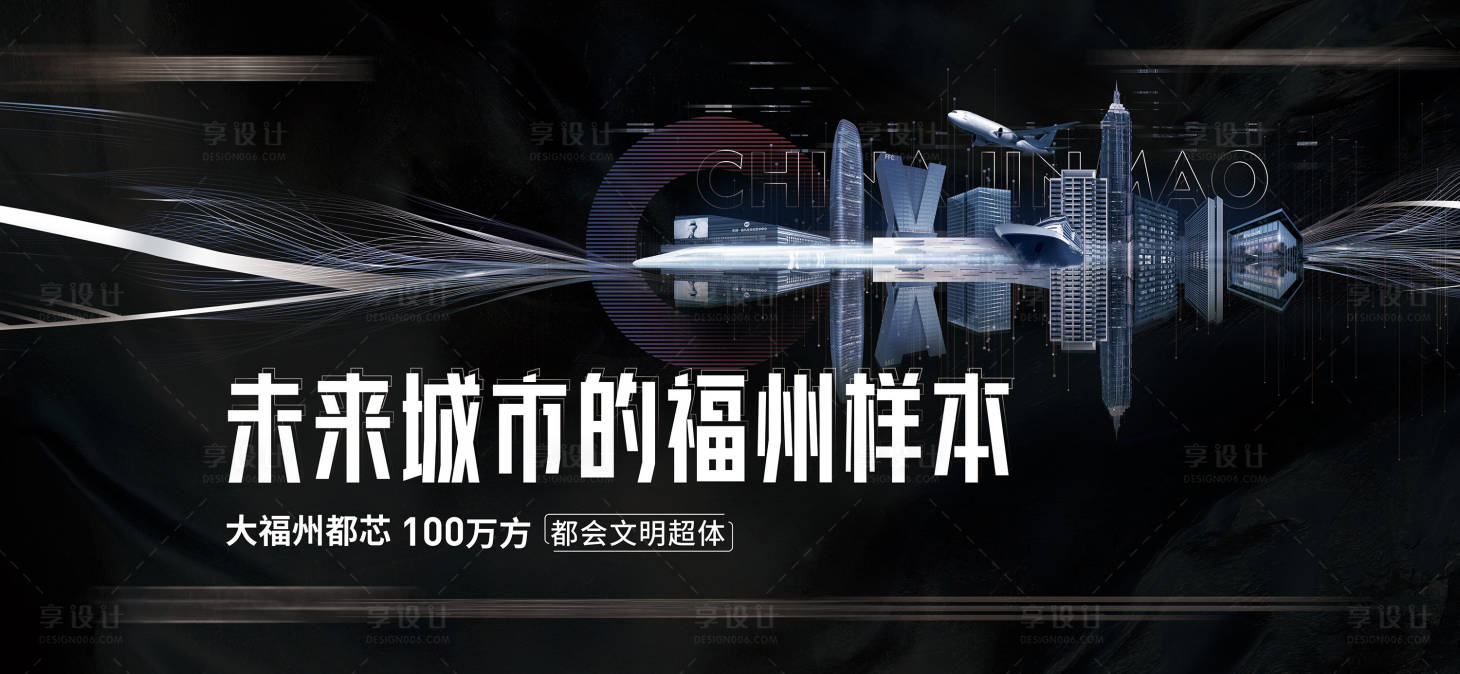 源文件下载【地产科幻城市品牌活动背景板】编号：68630026818776238