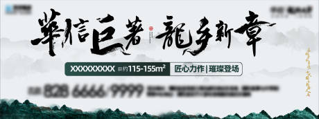 源文件下載【享設計】搜索編號：35510027018523722【檔玻璃單透貼】