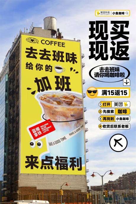 源文件下载【享设计】搜索编号：24020026903177703【咖啡海报 】