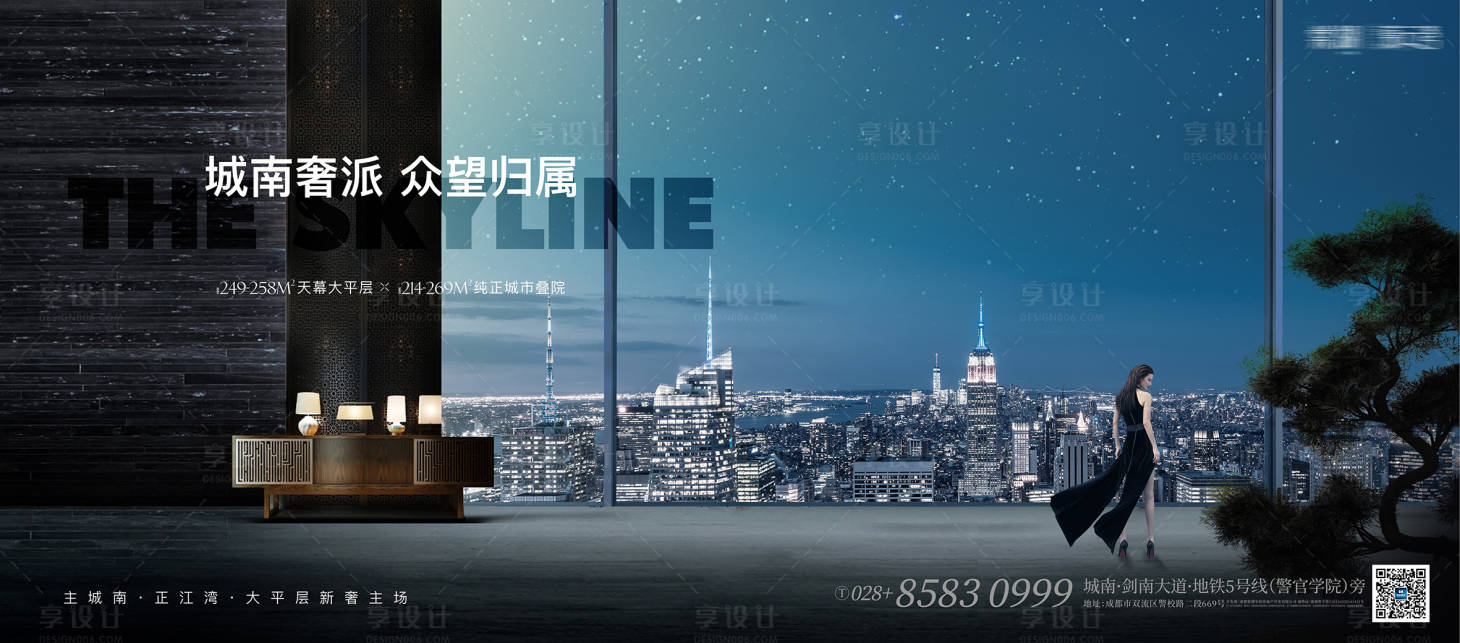 源文件下载【享设计】搜索编号：56180026661525289【大平层高端主画面】