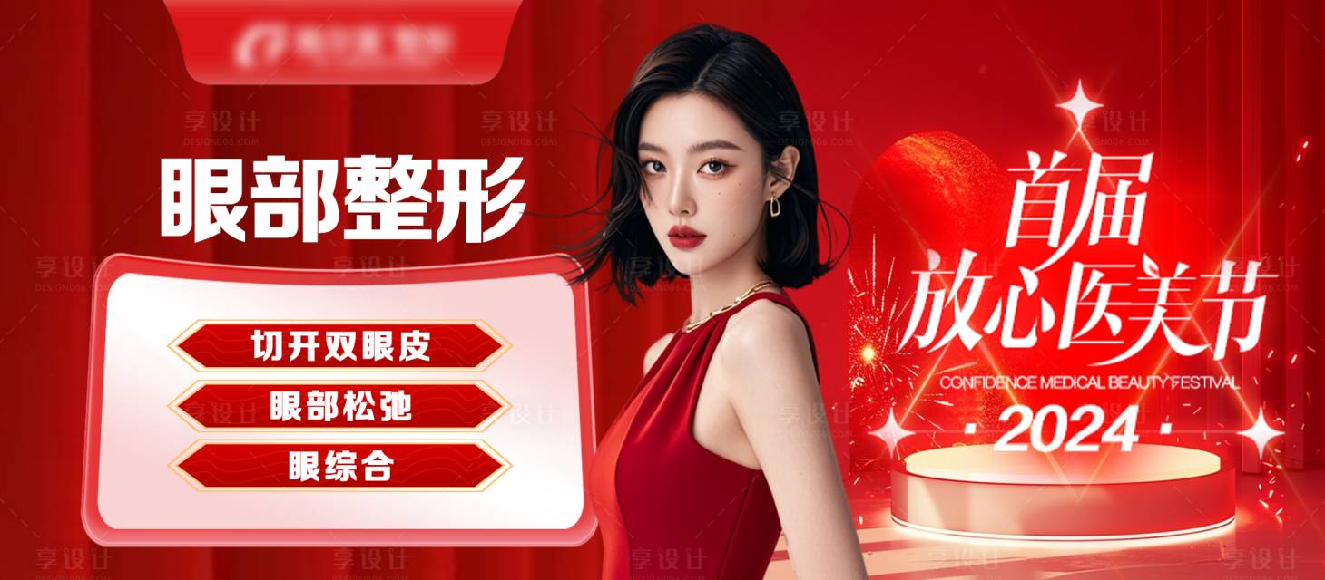 源文件下载【电商项目横图】编号：81450026605756082