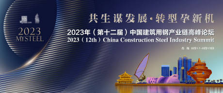 源文件下載【深色金屬視覺】編號：46530026825433413