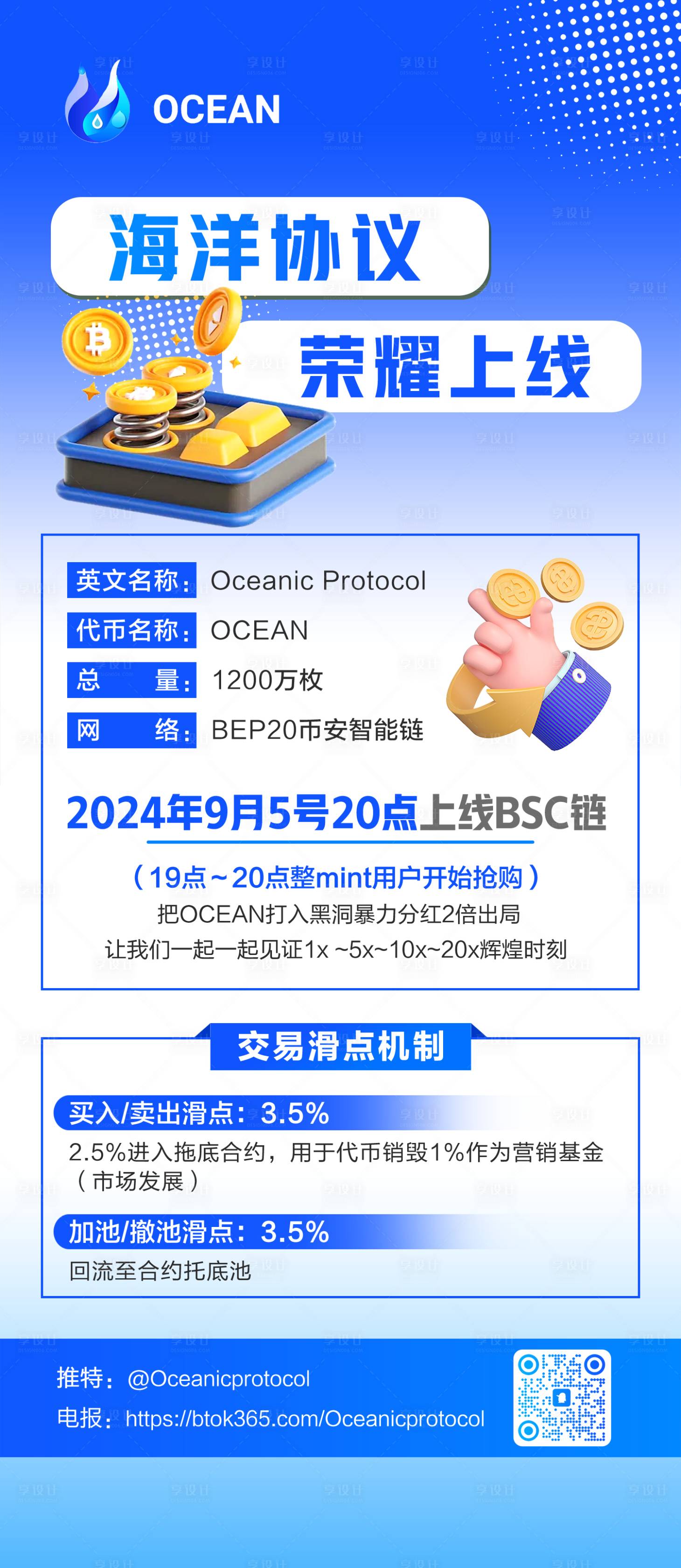 源文件下載【享設計】搜索編號：12700026926654091【區塊鏈 】