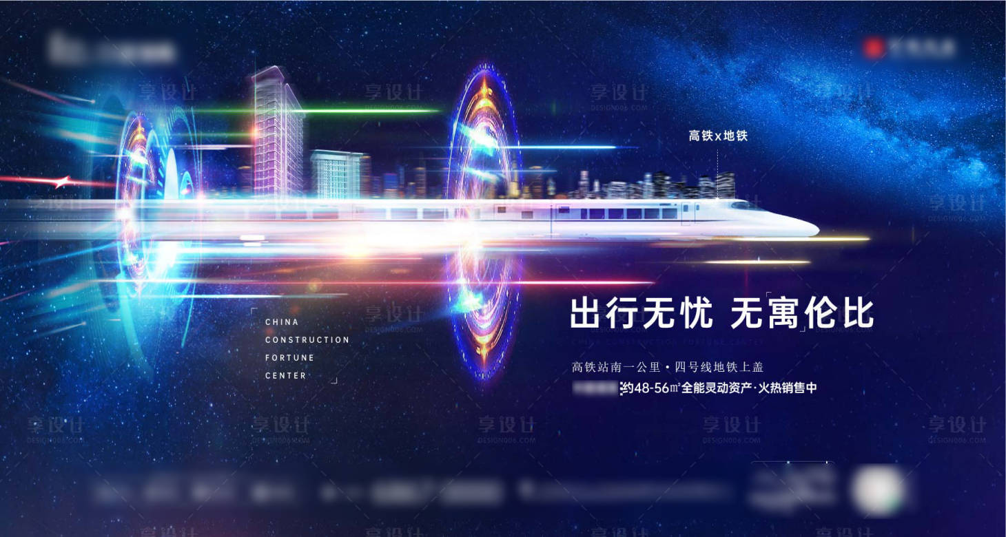 源文件下载【享设计】搜索编号：85360026649018030【写字楼海报】